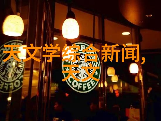 管中之龙探索现代建筑的钢铁脉络