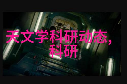 智能小家电背后的秘密与未知的未来