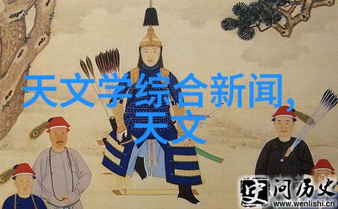 古代诗歌之美探索诗经小雅中的韵律与意境
