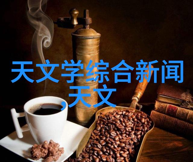水电维修费用明细表研究一种系统化的成本分析方法