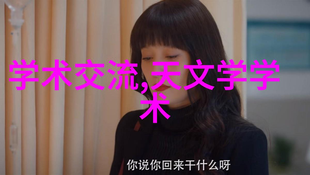 电视墙装修效果图大全创意搭配与美学探索