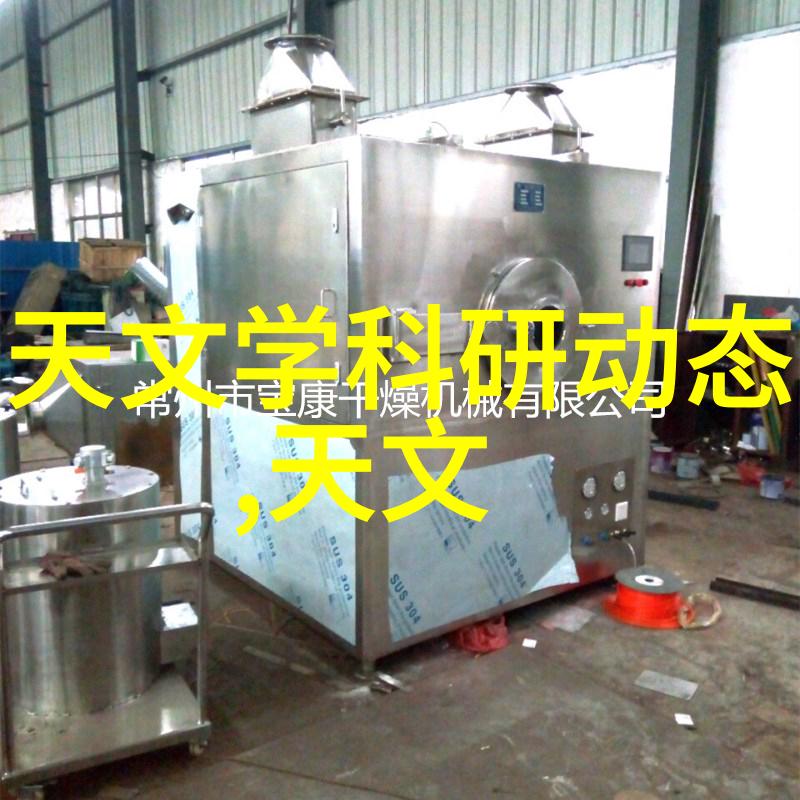金属与塑料的轮回铝塑分离机之歌