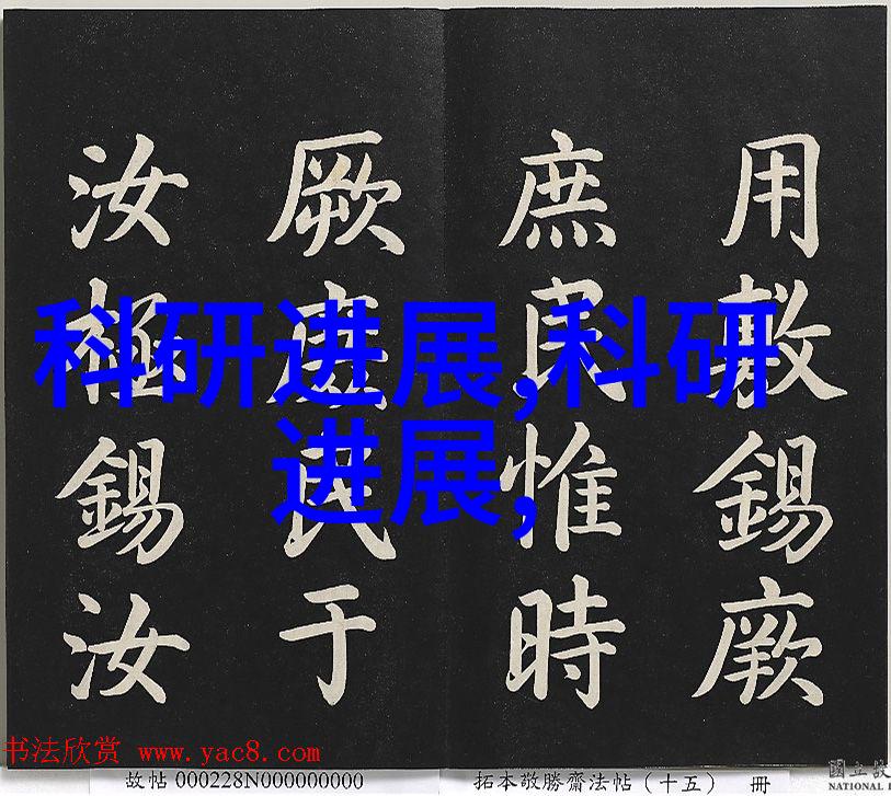 中国科学家研发出新型柔性钙钛矿硅串联太阳能电池应用于社会大众的日常生活中可提高能源转换效率为十大电气
