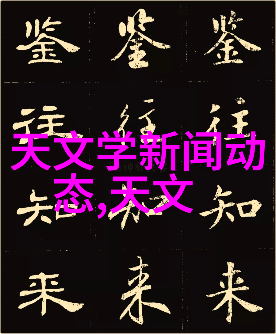 千亿芯片大骗局揭秘科技界的巨额欺诈案件