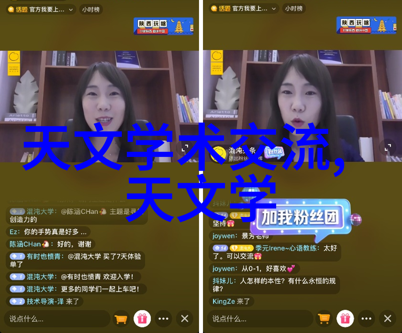 新品上市我的购物小心事