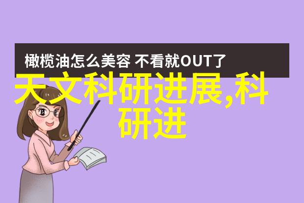 工业用净化水设备我是怎么在工厂里解决了脏水问题的