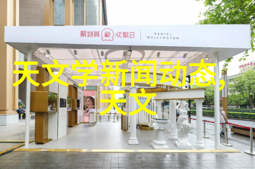 水之巨轮大型制水机的金钱轨迹