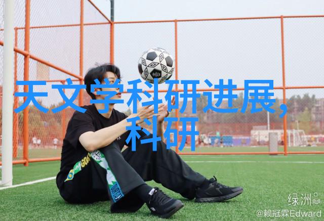5G先行者背后的秘密与未来之谜