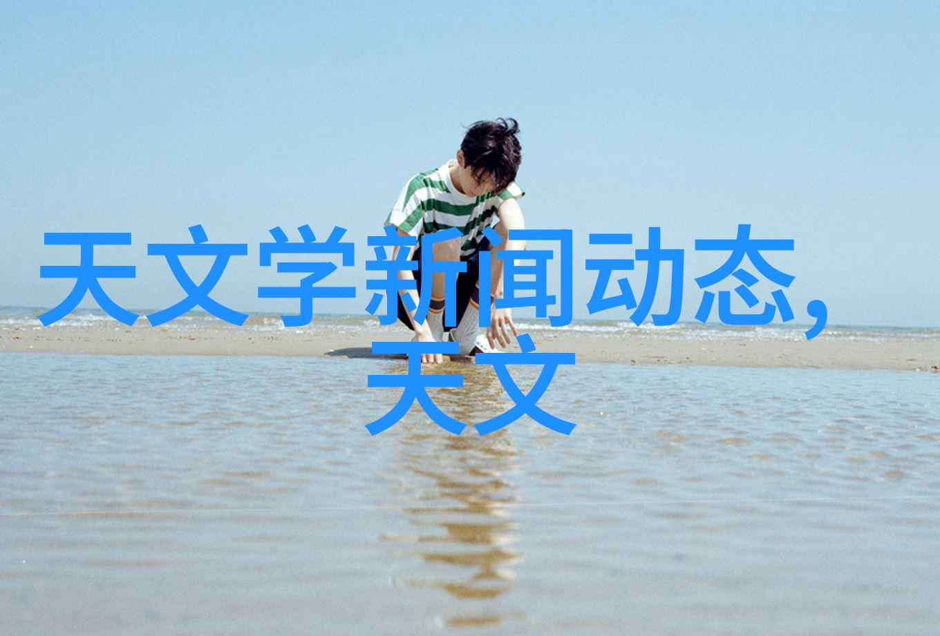 纯净与健康同行如何通过TDS测试确保饮用水质量