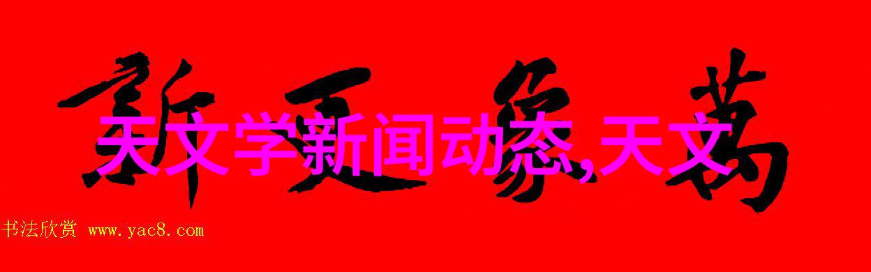 企业改造探索公司装修的艺术与实用