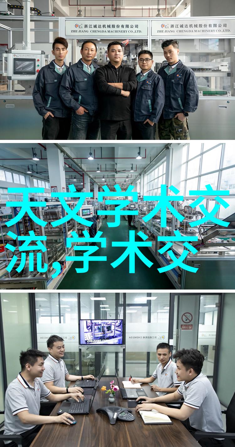 智能装备技术是提升工作效率和个人生活质量的创新工具智能穿戴设备