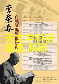 便携智能生活华为11月28日推出革命性设备