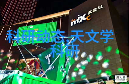 不锈钢制造主要材料钛镍铬