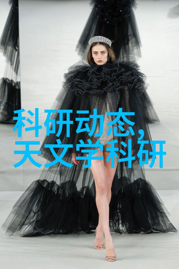 上海财经大学浙江学院金融经济管理与创新发展研究中心