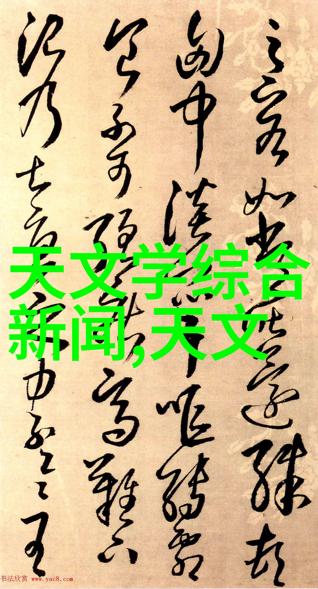 现代阳台反差装饰光影交织的艺术品