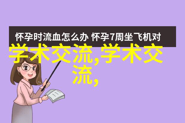 化工实训实验室中的谜团与危机