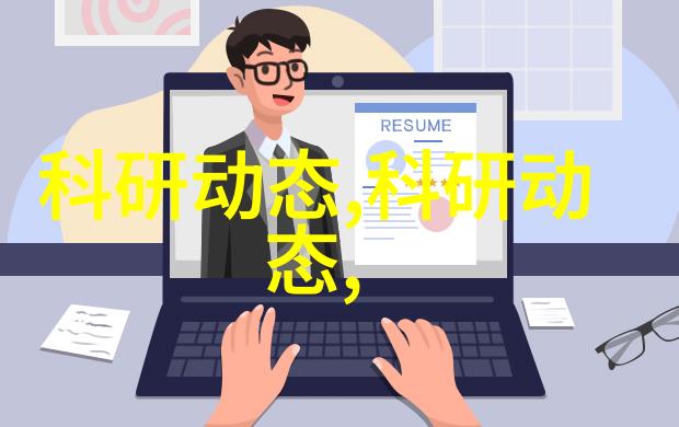 一分钟一看上证指数实时行情快报