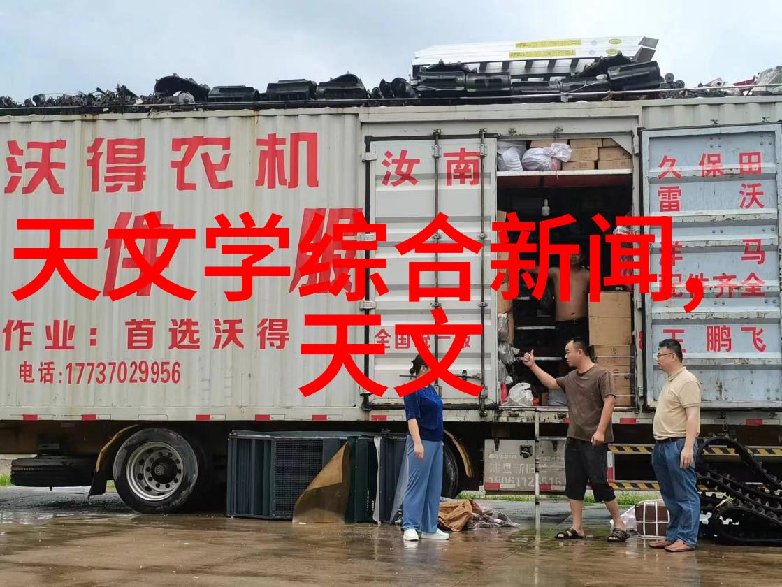 零部件管理在供应链中的重要性是什么