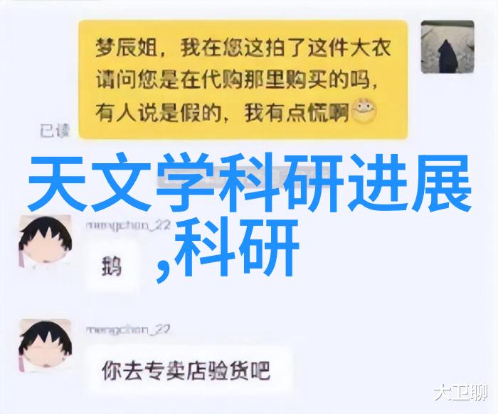 材料的力量构建梦想的基石