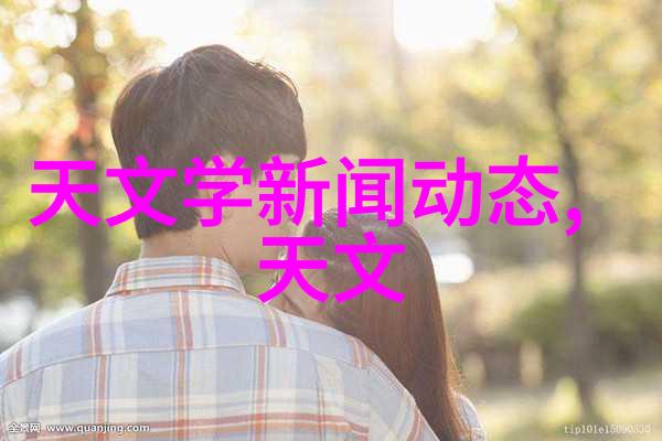 尘埃落定布袋的清洁守护者