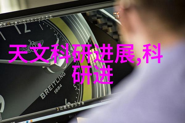 智能化新品-触控未来智慧生活的无缝体验
