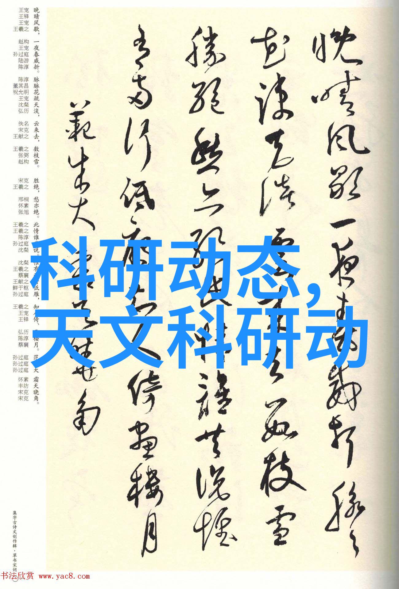 中国制药企业十强揭秘那些大哥们是怎么炼成的
