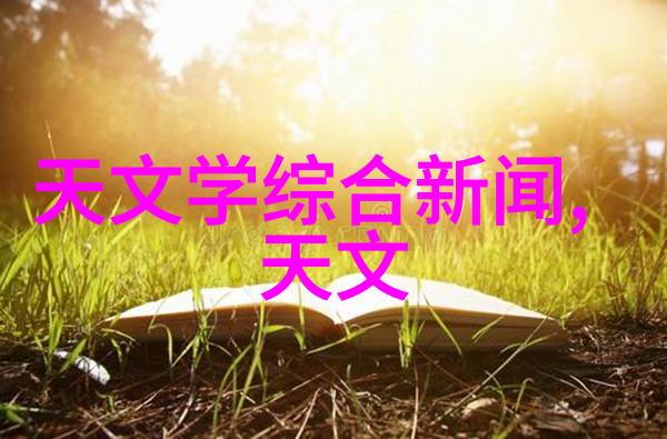 三温区管式炉的工作原理高效能热能转换与控制技术