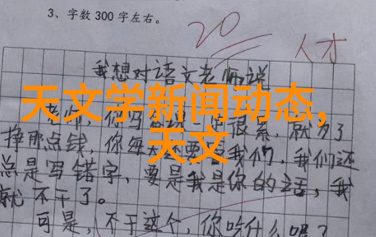 中国化工网化合成革新智慧驱动绿色未来