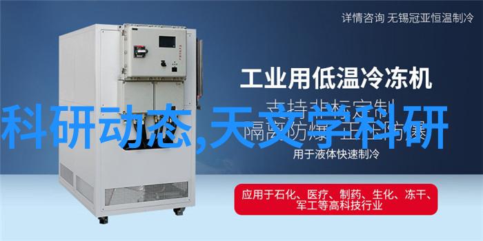 反应釜设计图解析优化化学工艺的关键技术