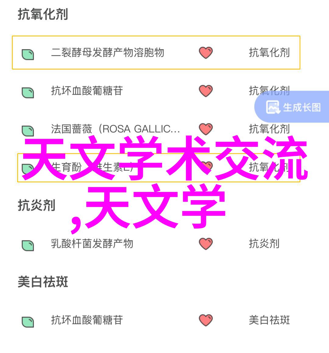 生活废水处理设备-高效利用绿色技术革新与环保的未来