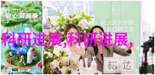 居家美学精巧空间的装饰艺术全解析