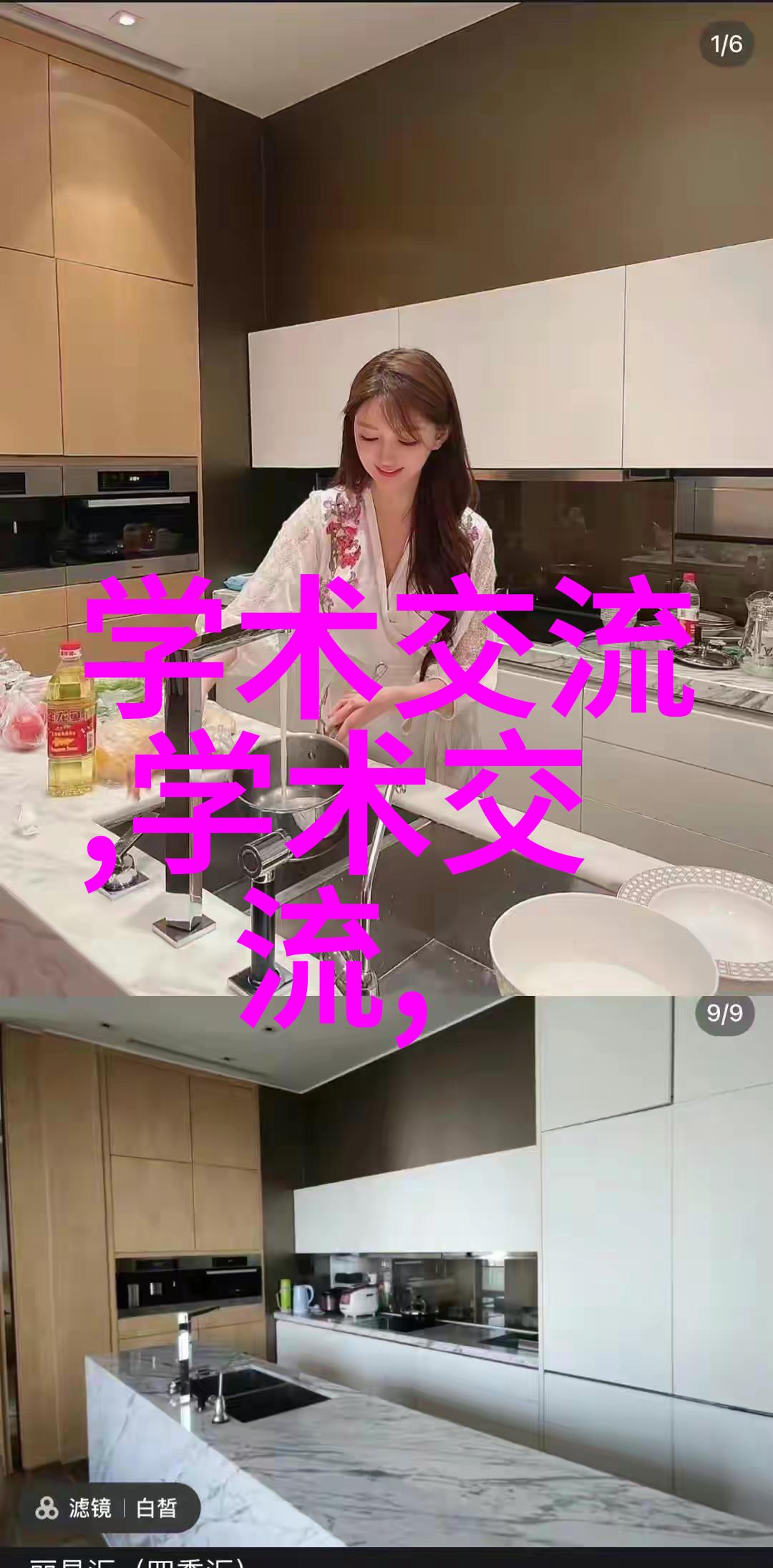 智能装备公司的兴起与发展一个学术探究