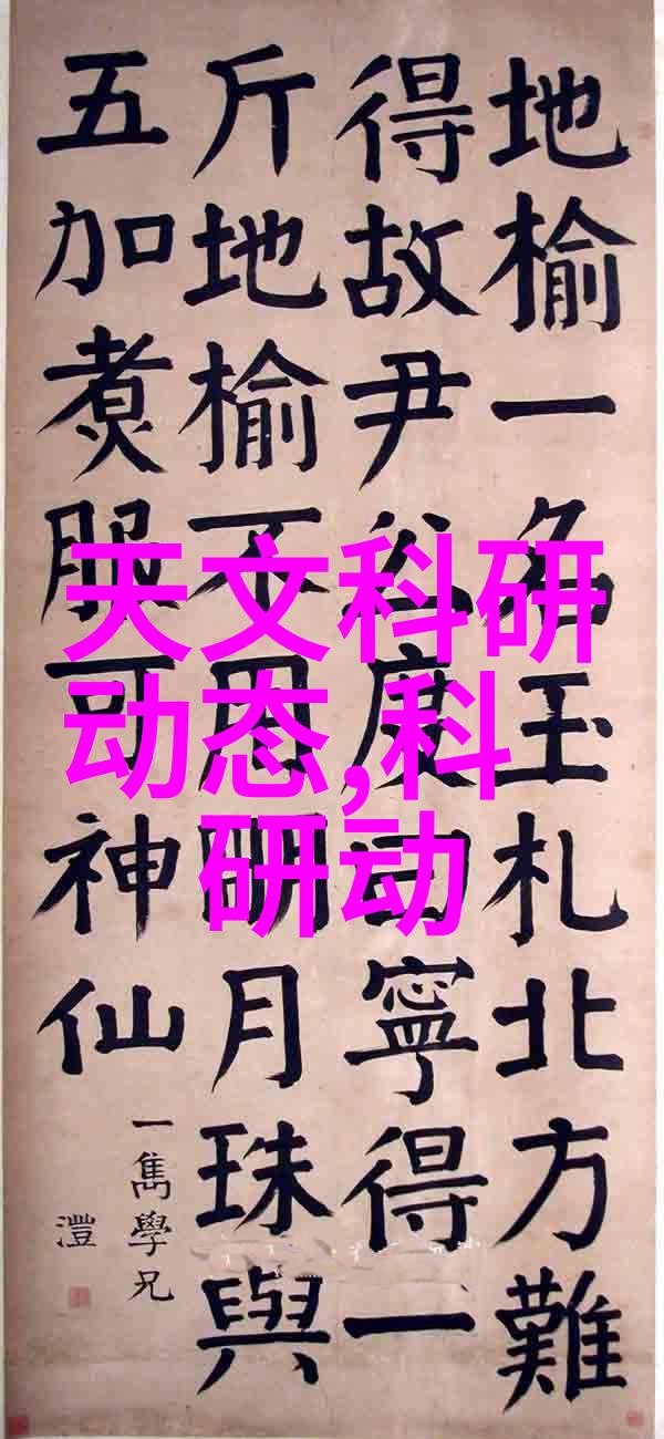 农民人伦田间的故事