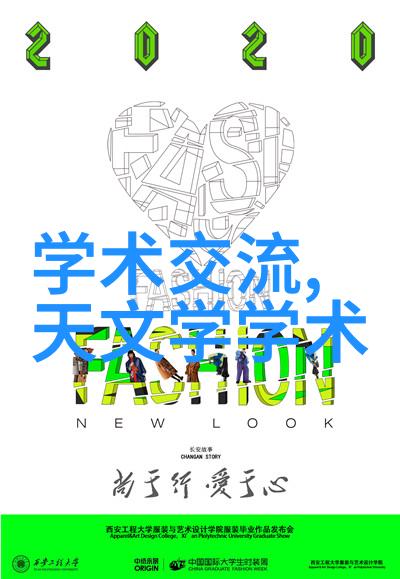 高薪时代集成电路行业工资的新常态
