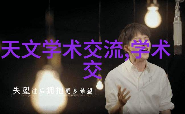 科学评价研究院深度探索科研成果的价值与影响