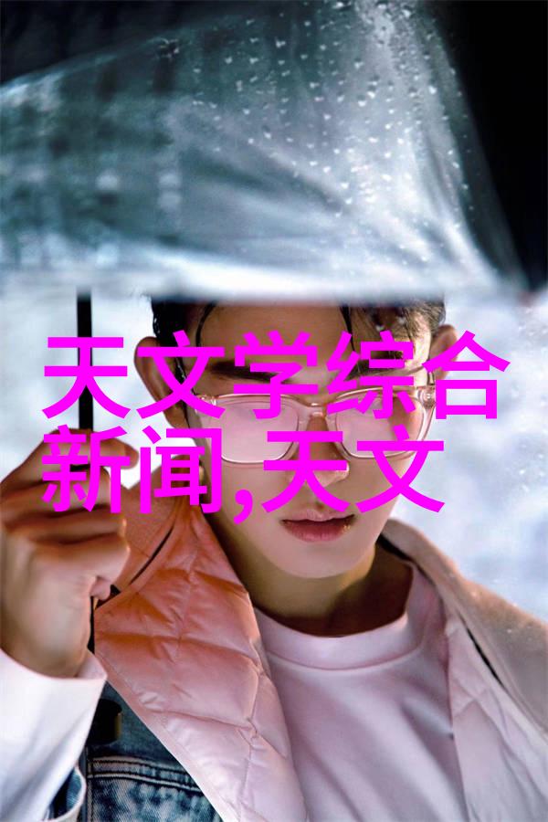 清洁之工保洁人的日常挑战与坚守