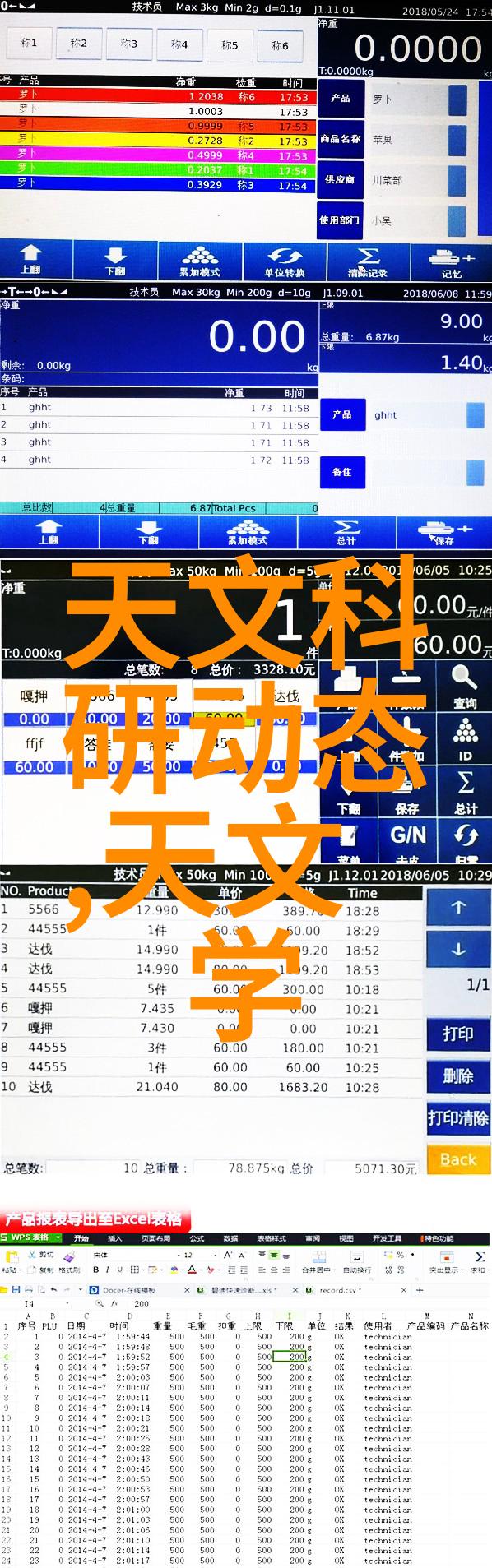 东港股份从海边到股市潮涨潮落的奇妙征程