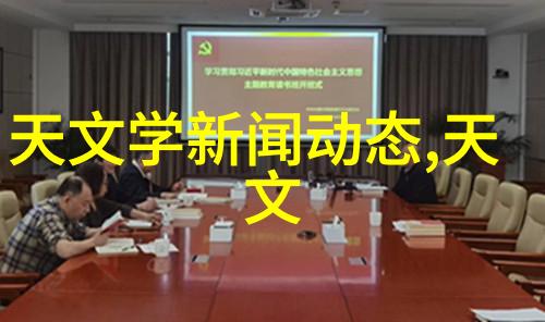 颗粒剂机械的迷雾揭开未来制药工业的神秘面纱