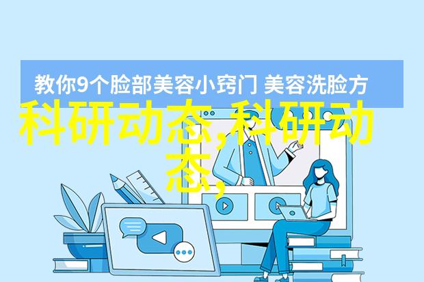 膜分离技术大部分方法的核心与应用
