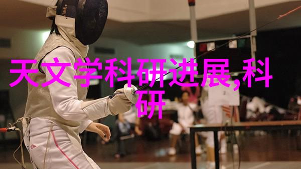 工业清新梦净化设备的化学守护者