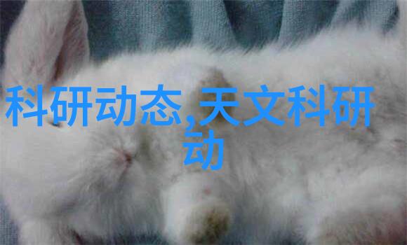 LED技术 - 光之丝绸探索LED灯管的魅力与未来