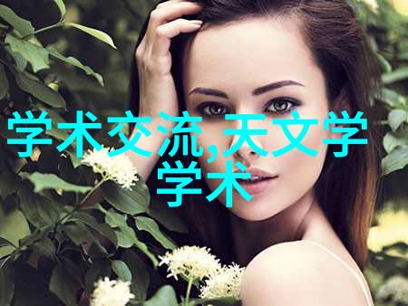 高效智能装袋技术革新食用菌生产线的未来之选
