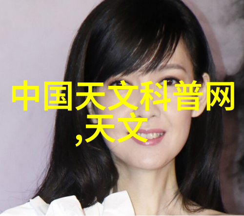 穿戴智慧智能手环背后的秘密与预言