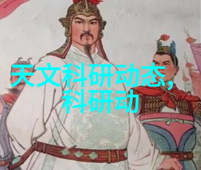 华为秋风送爽新品发布会将揭晓科技未来之谜
