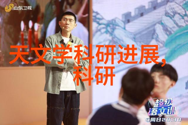 化学工艺反应器之旅
