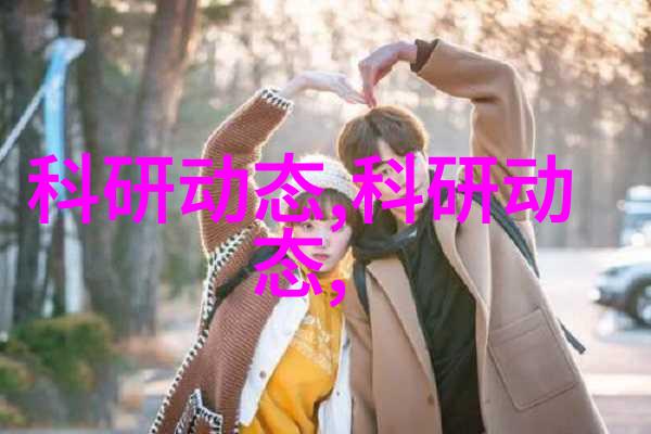 使用小型全自动式厌氧消化器会带来哪些便利