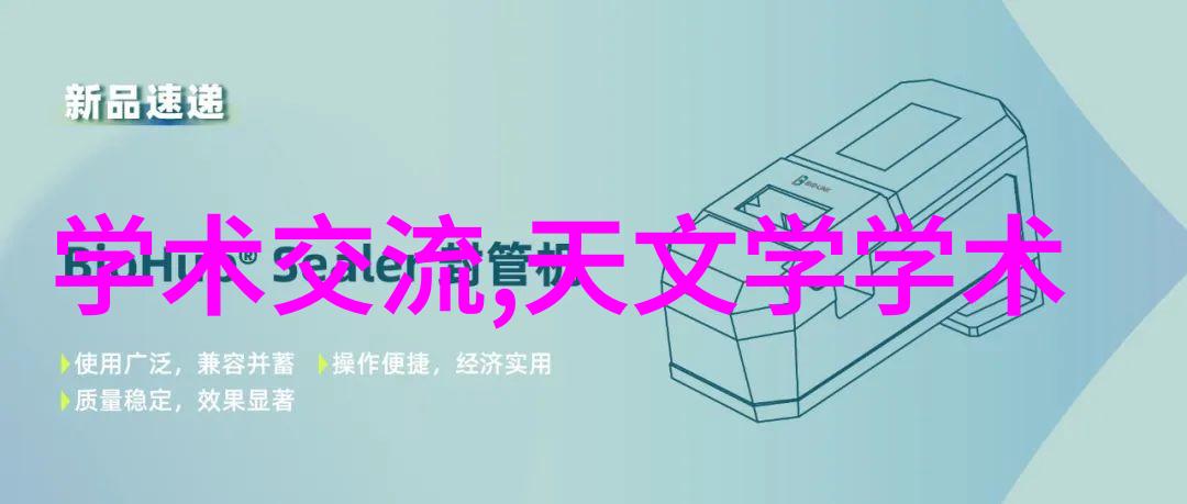 企业绿色发展报告中铼智能工厂的环保实践