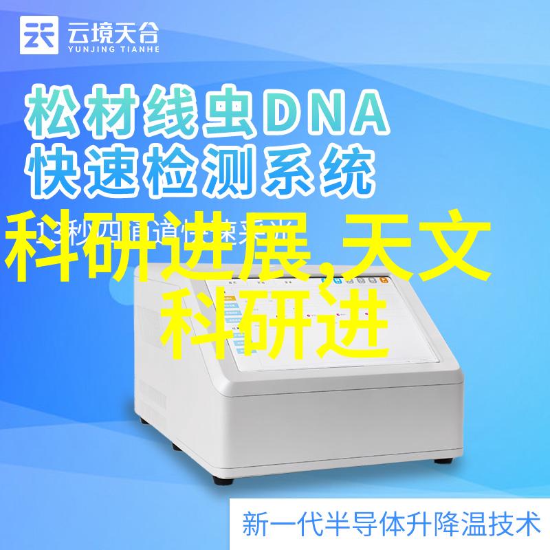 工程水翼水利管理与专业的航向探索