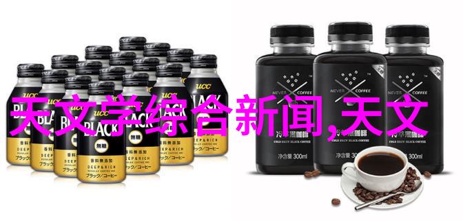夜幕下的守望者急救护士满天星的故事