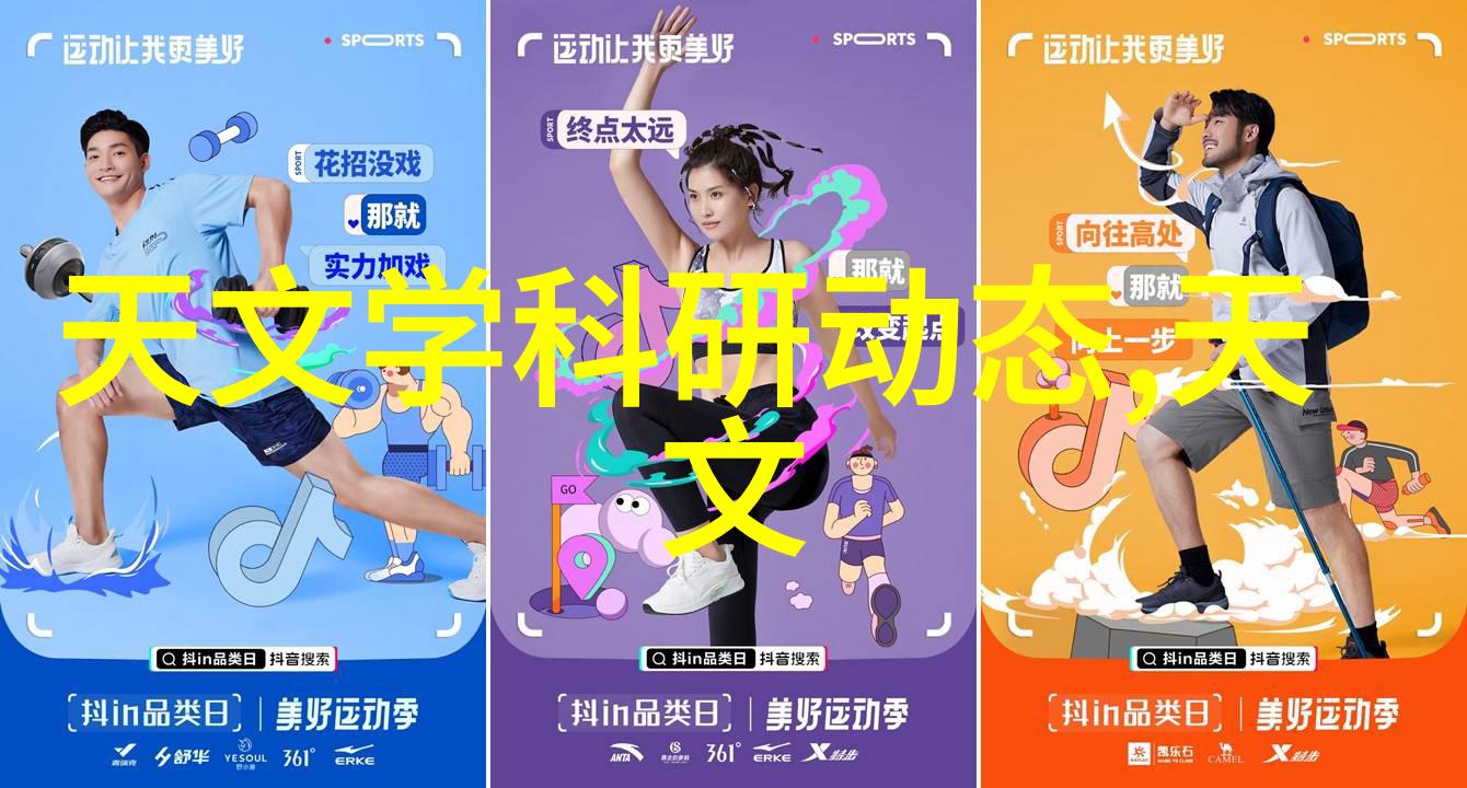 贴合机高效贴合技术的革新应用